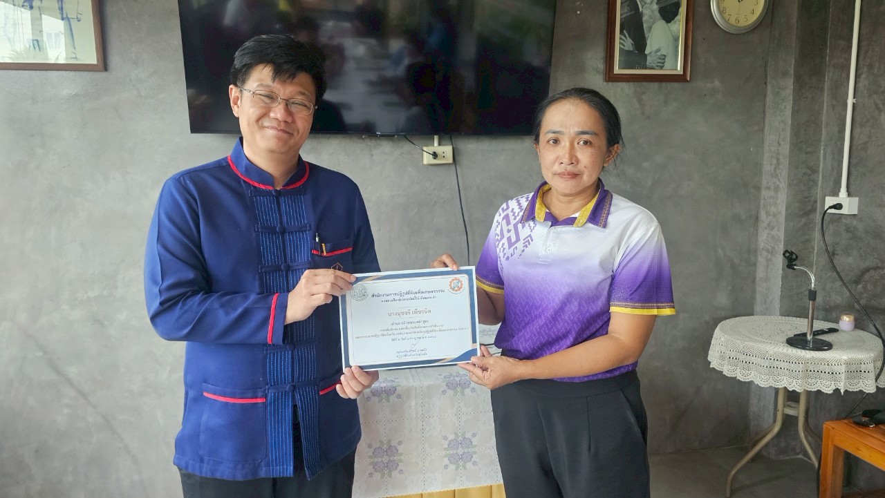 title - โครงการพัฒนาผู้แทนเกษตรกรในเขตปฏิรูปที่ดินจังหวัดสุโขทัย ประจำปีงบประมาณ พ.ศ. 2568